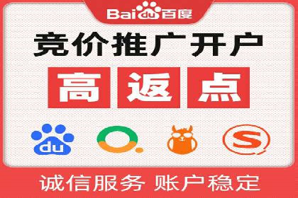 充值返点优惠解析：揭秘商家优惠模式